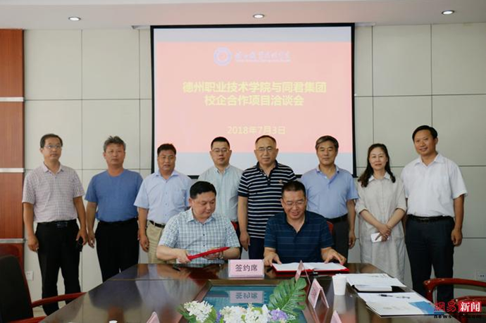 2024新澳门原料网