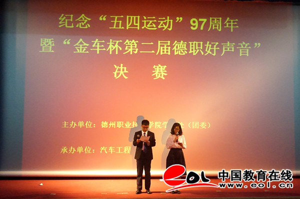 2024新澳门原料网