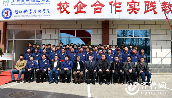 2024新澳门原料网