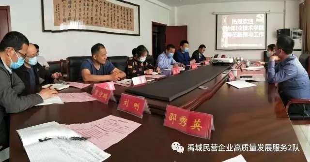 2024新澳门原料网