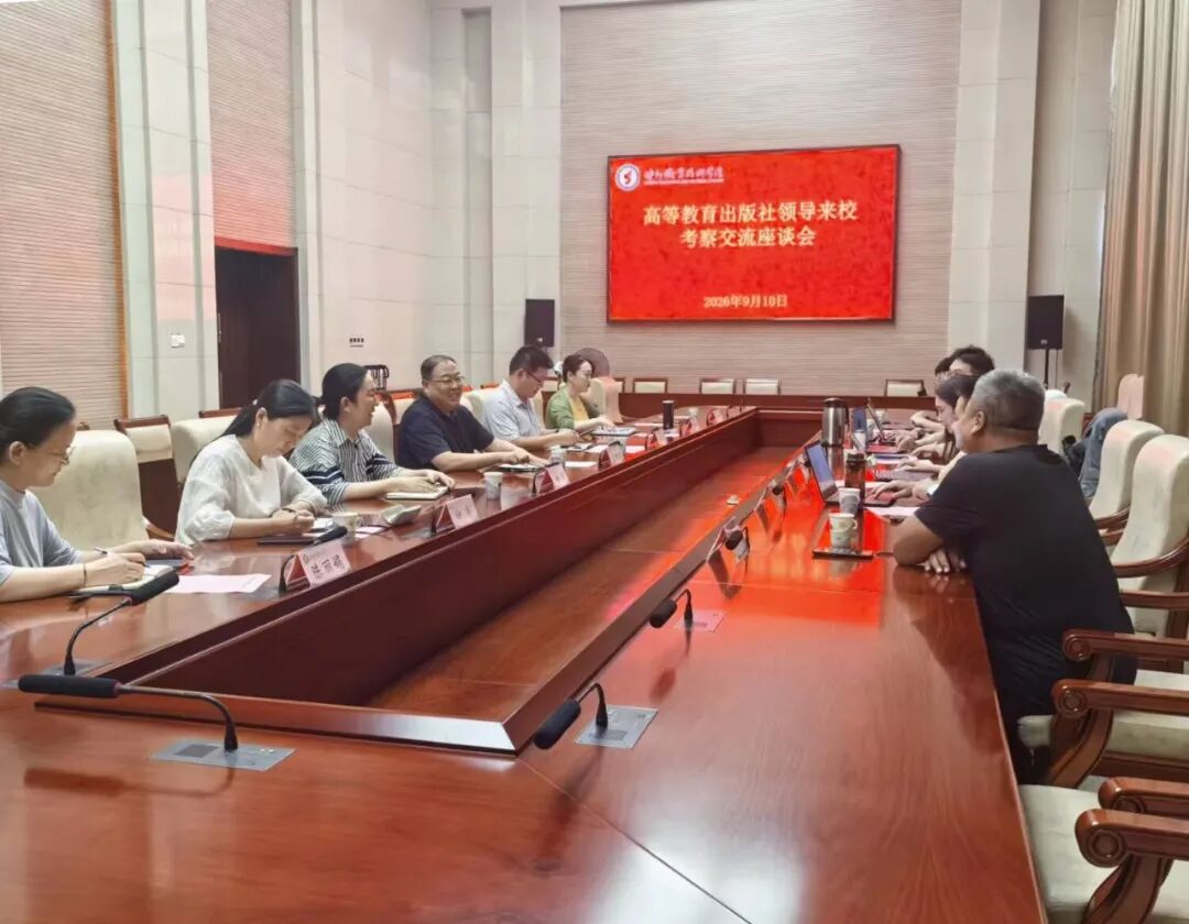 2024新澳门原料网