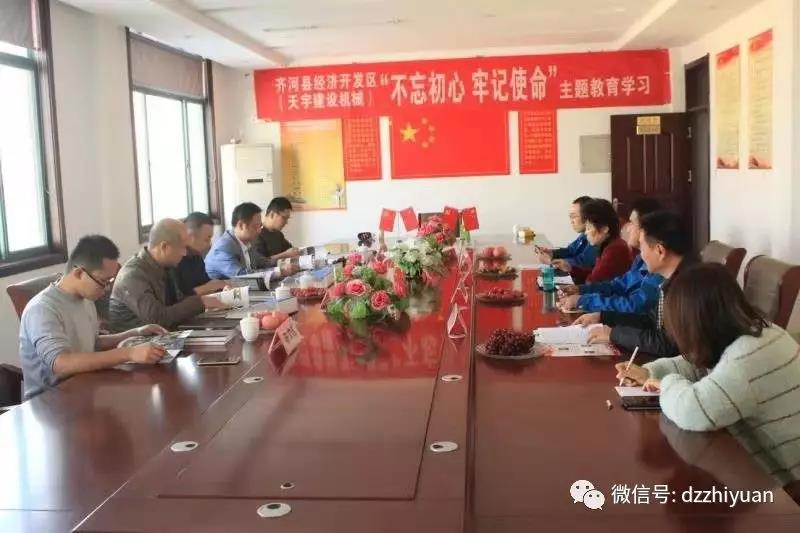 2024新澳门原料网