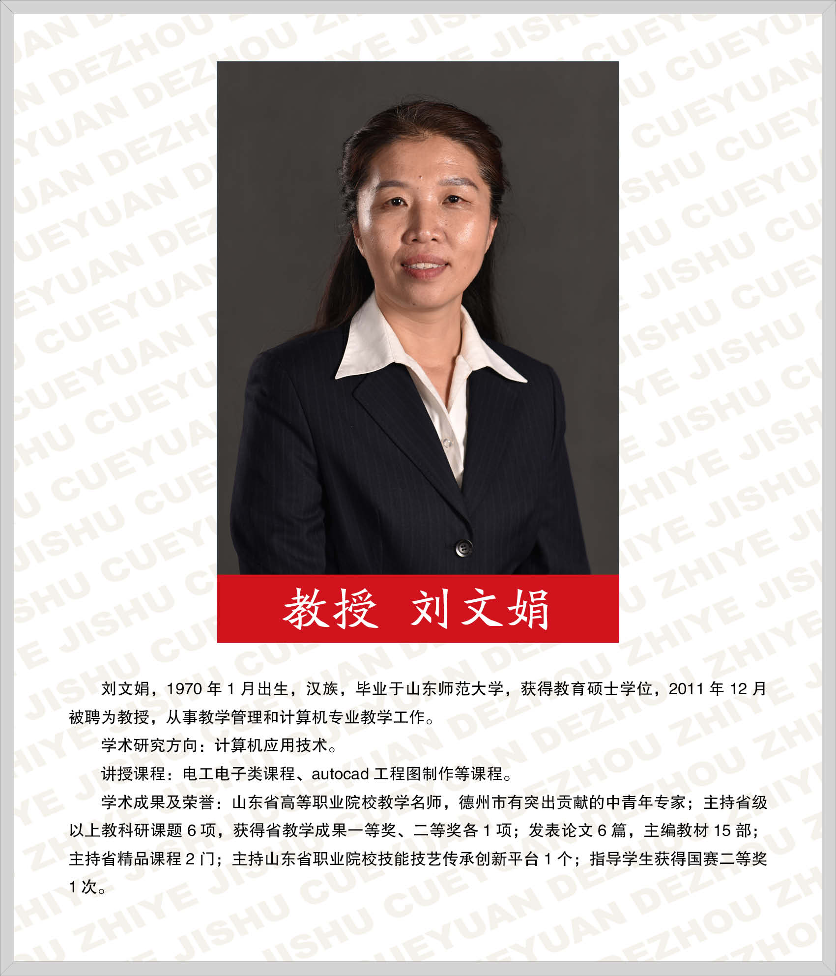 2024新澳门原料网