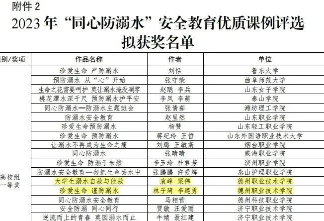 2024新澳门原料网