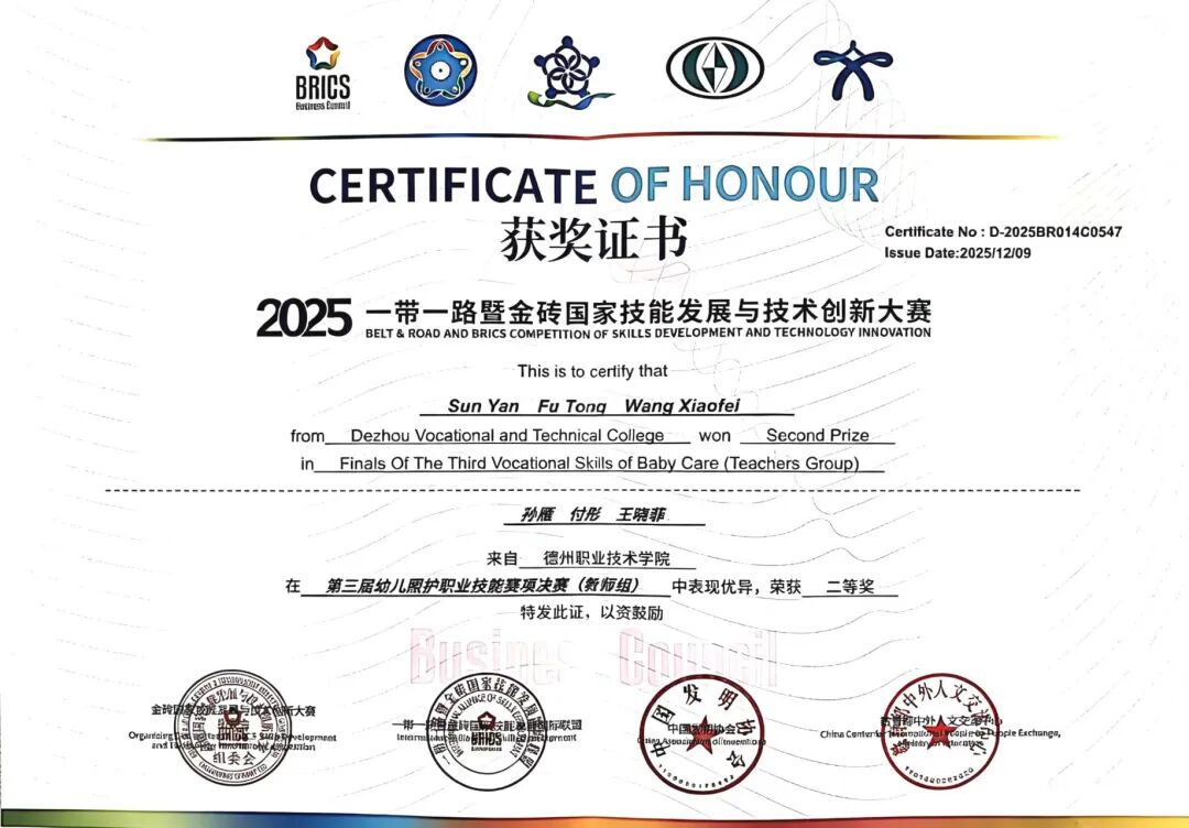 2024新澳门原料网