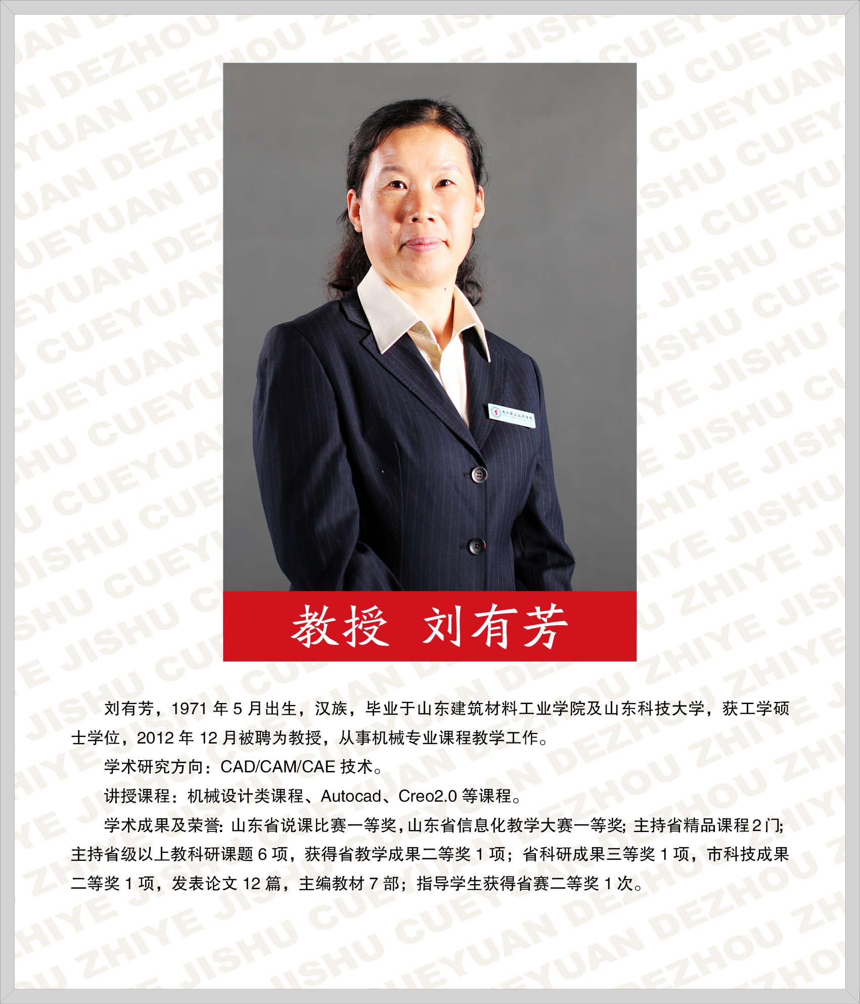 2024新澳门原料网