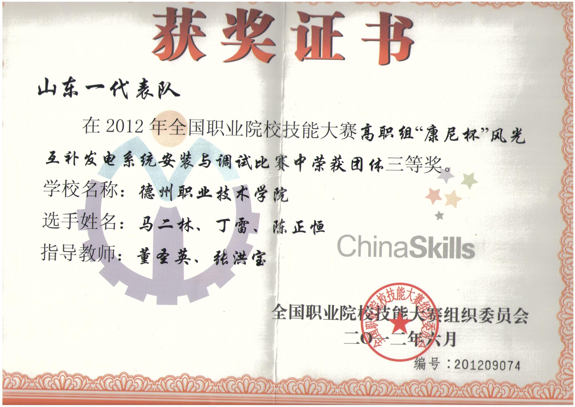2024新澳门原料网