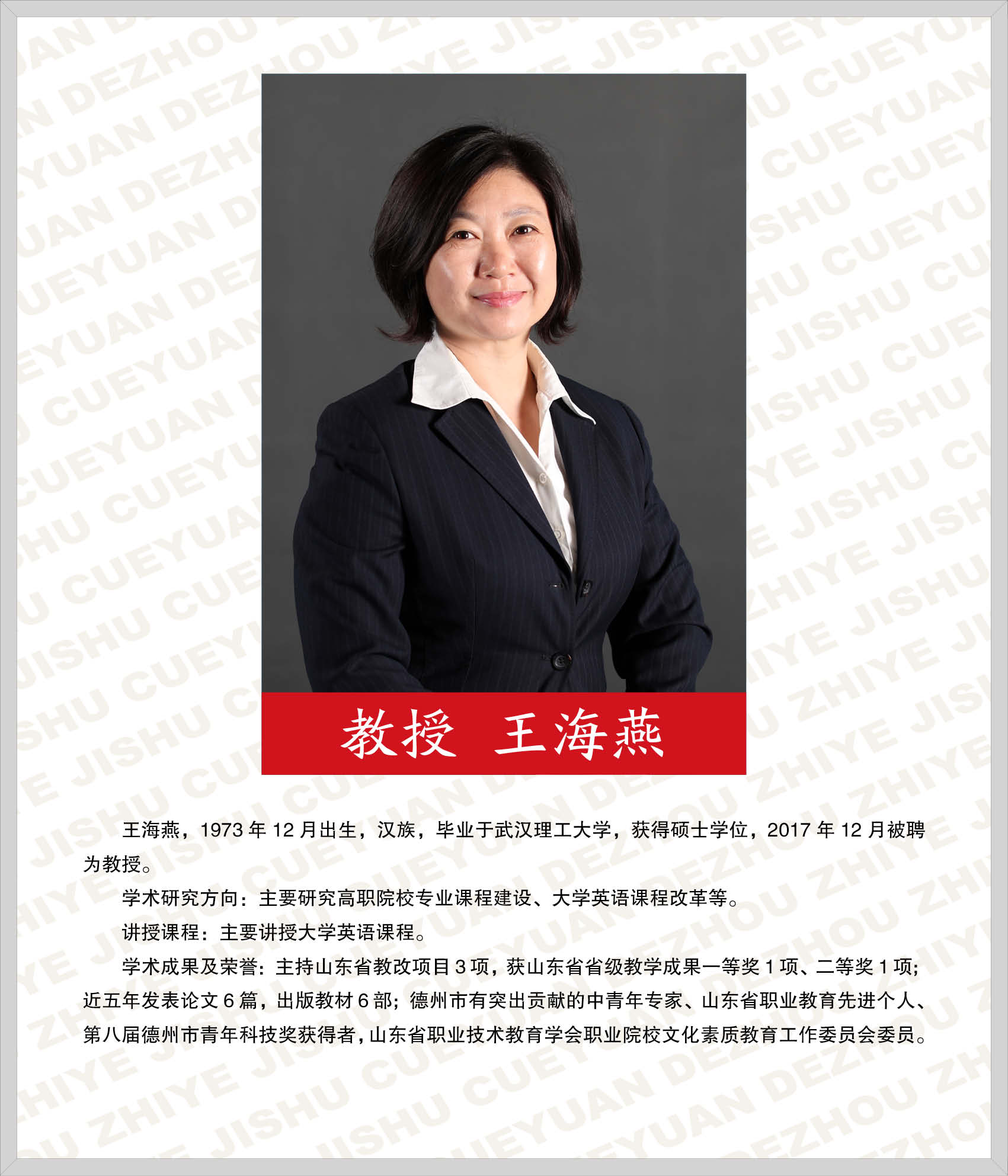2024新澳门原料网