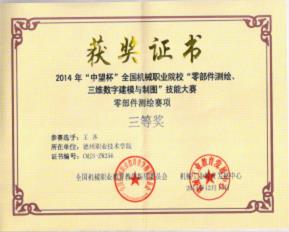2024新澳门原料网