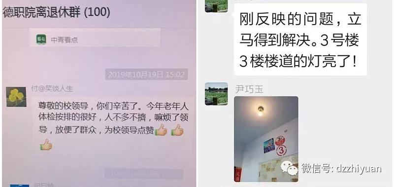 2024新澳门原料网