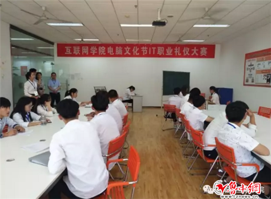 2024新澳门原料网