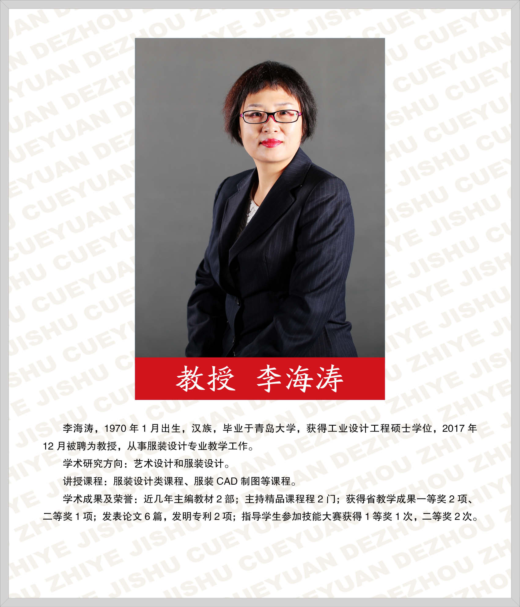2024新澳门原料网