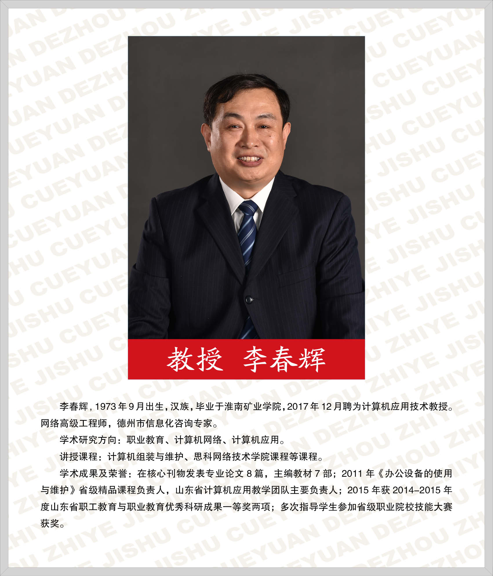 2024新澳门原料网