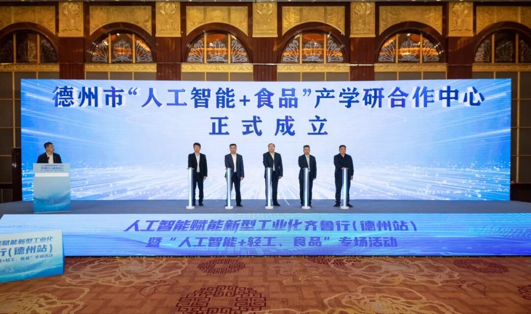 2024新澳门原料网