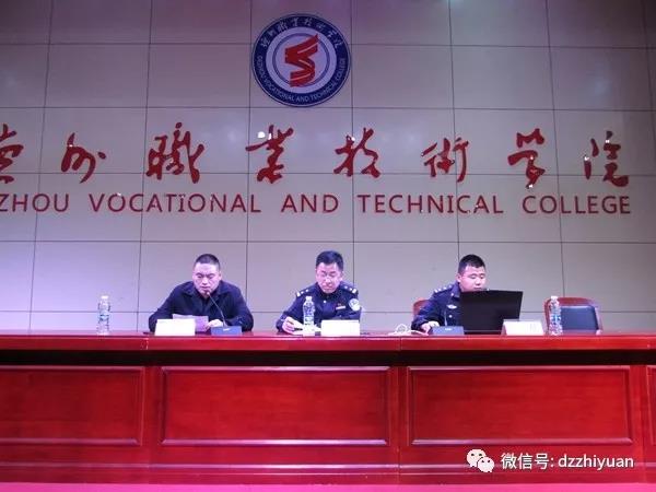2024新澳门原料网