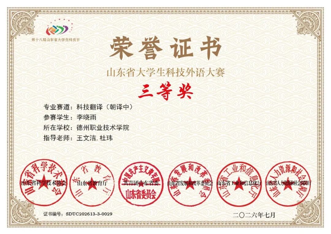 2024新澳门原料网