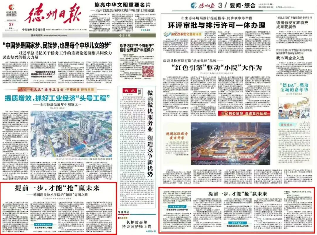 2024新澳门原料网