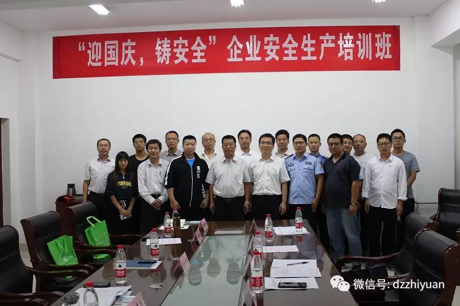 2024新澳门原料网