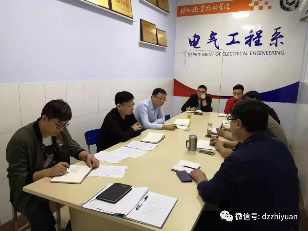 2024新澳门原料网