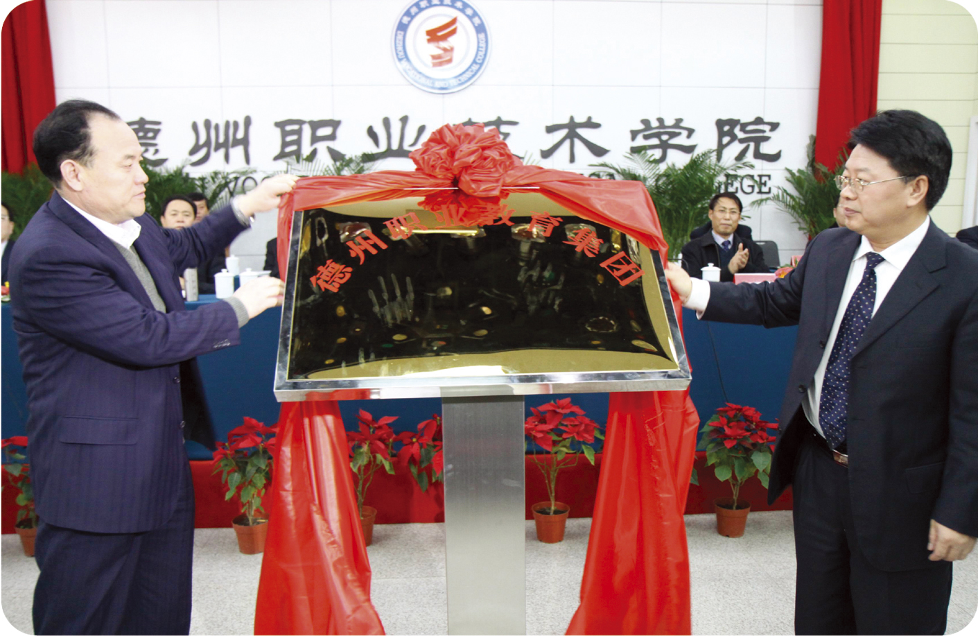 2024新澳门原料网