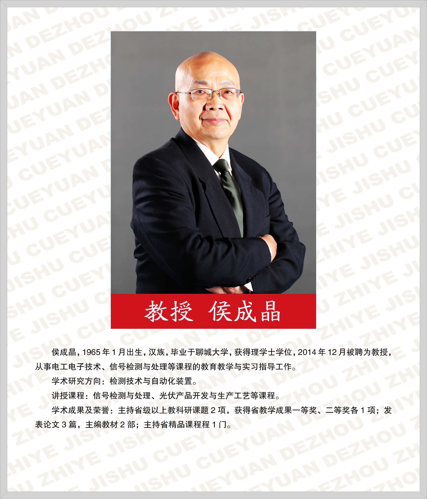 2024新澳门原料网