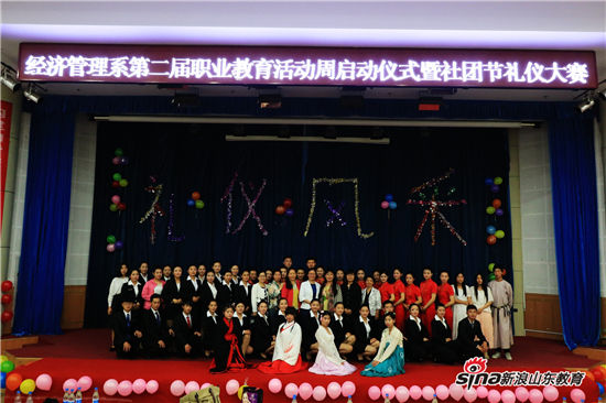 2024新澳门原料网