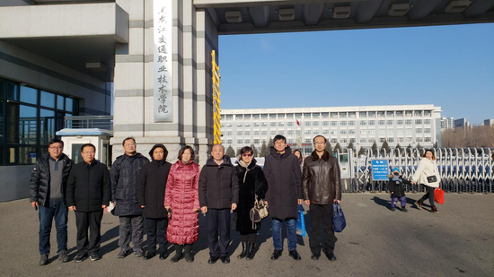 2024新澳门原料网