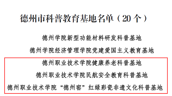 2024新澳门原料网