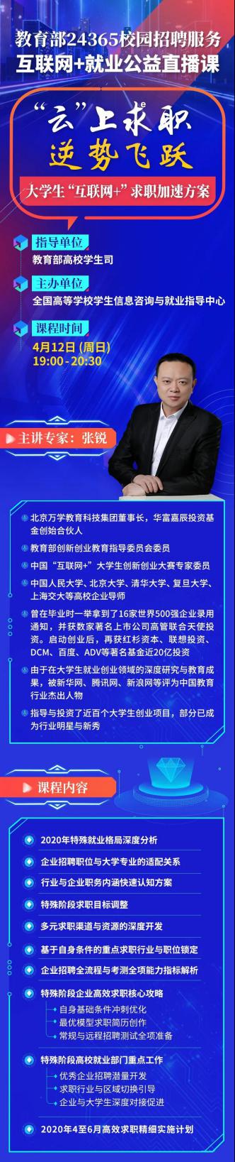 2024新澳门原料网