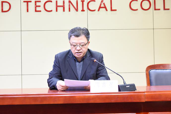 2024新澳门原料网