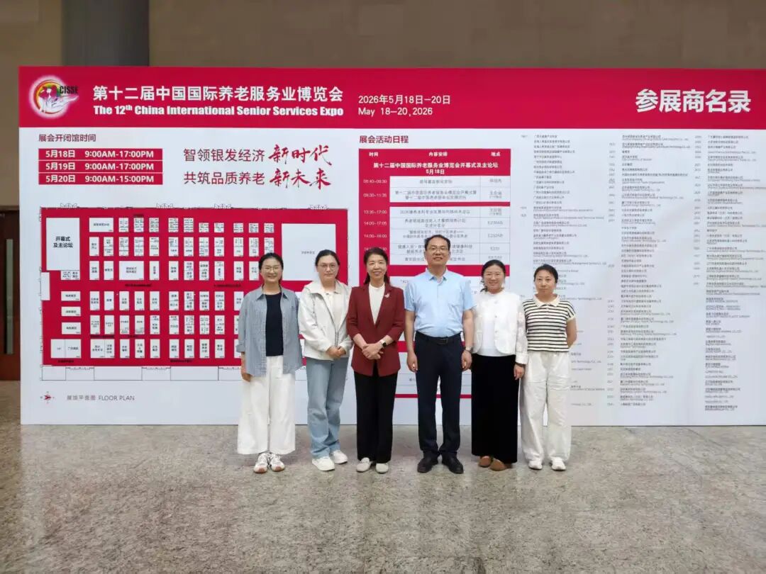 2024新澳门原料网