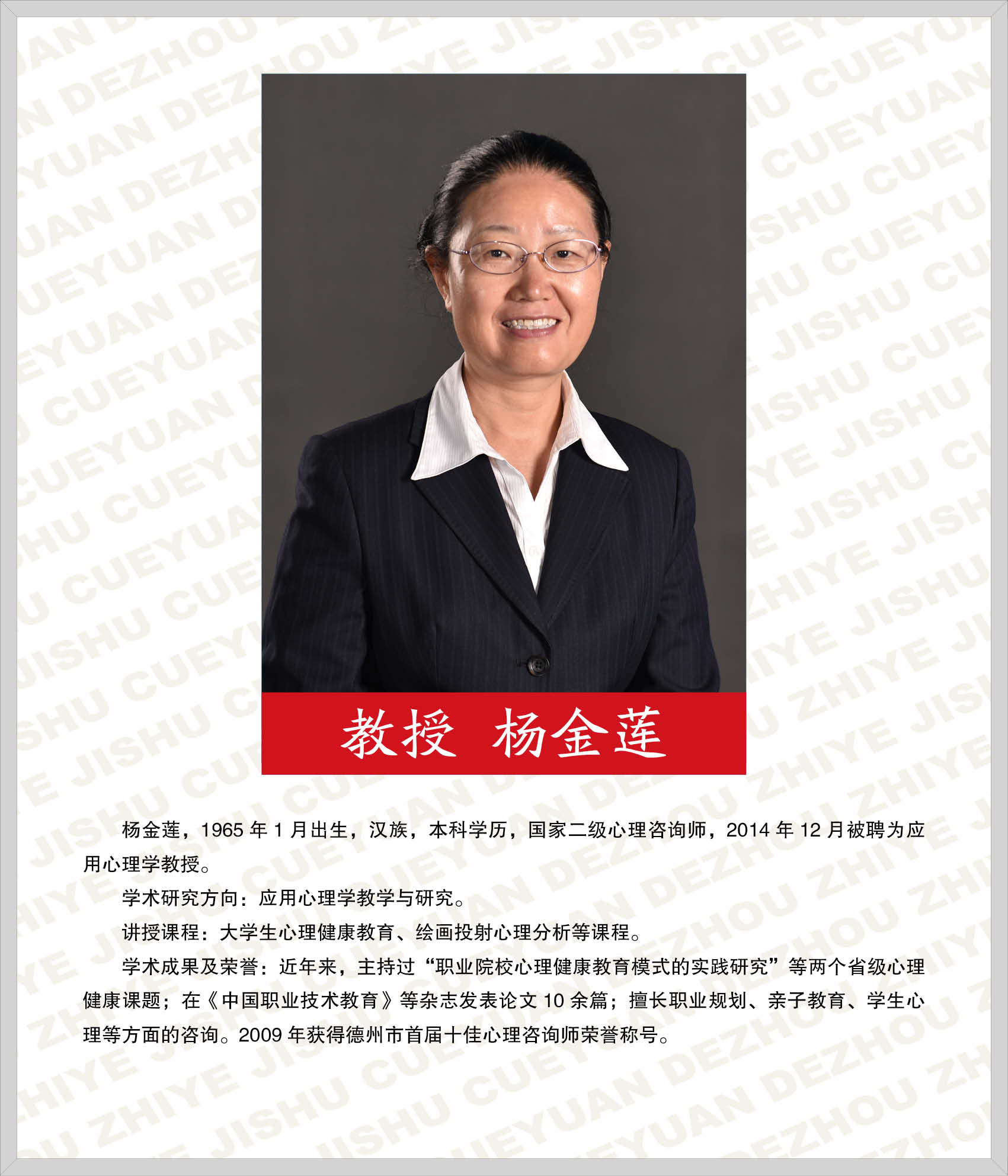 2024新澳门原料网
