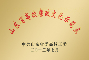 2024新澳门原料网
