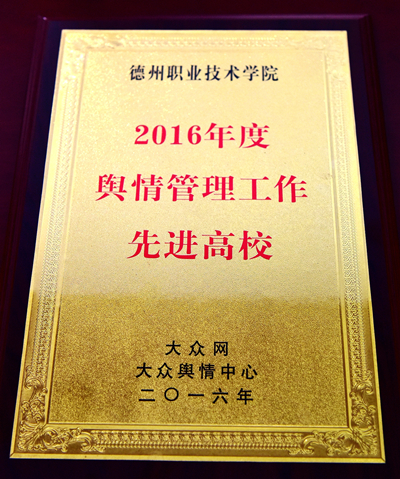 2024新澳门原料网