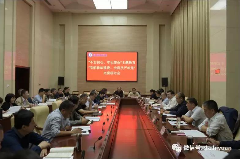 2024新澳门原料网