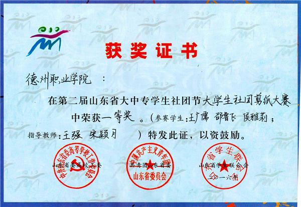 2024新澳门原料网