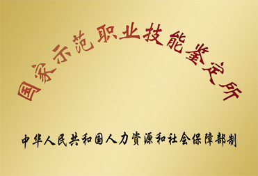 2024新澳门原料网