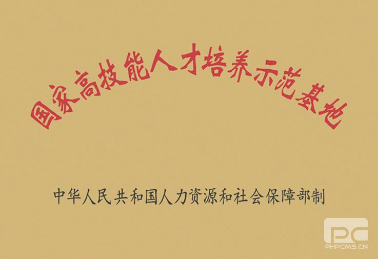 2024新澳门原料网