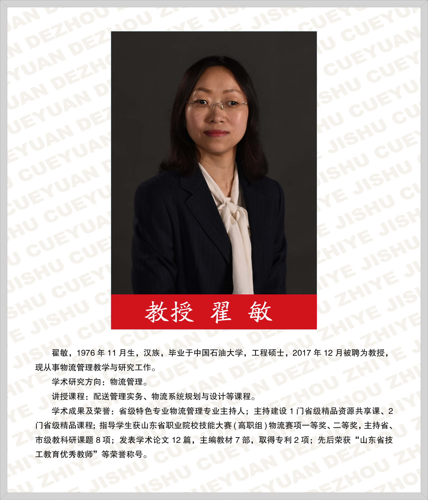 2024新澳门原料网