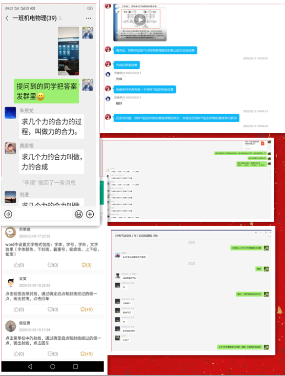 2024新澳门原料网