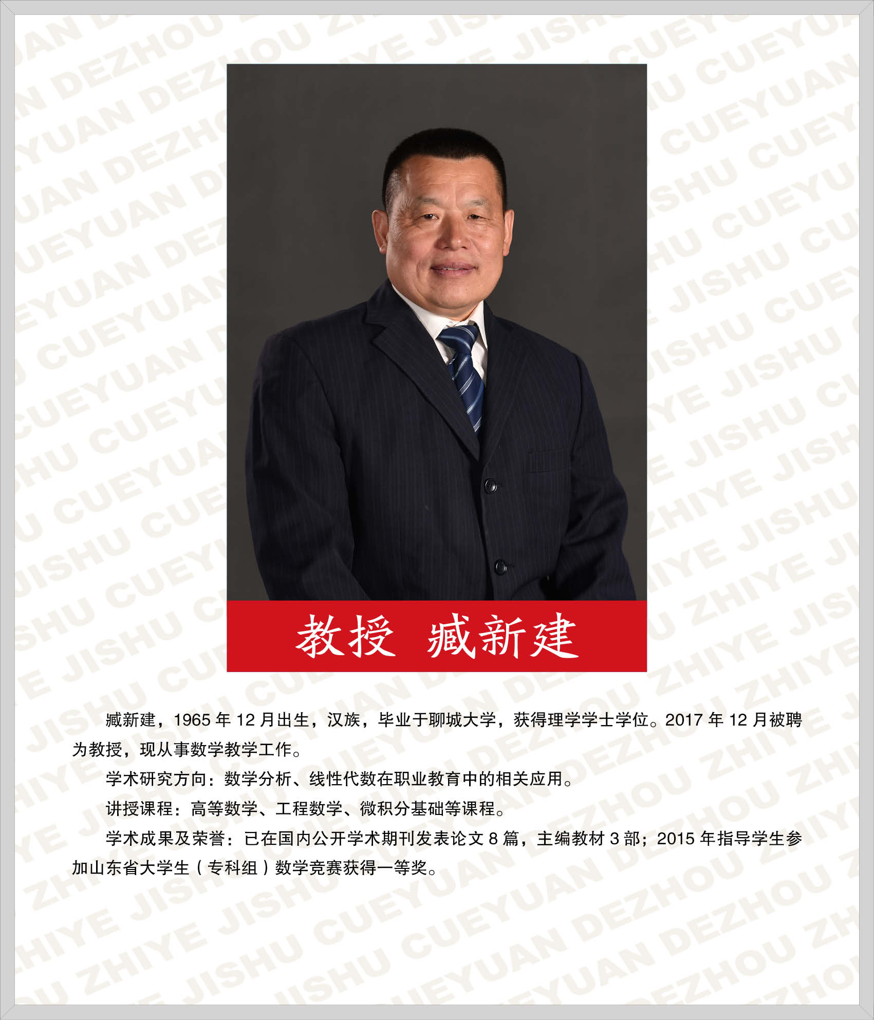 2024新澳门原料网