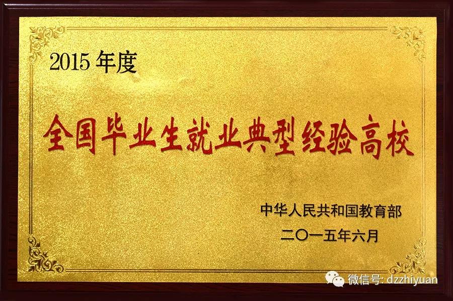 2024新澳门原料网