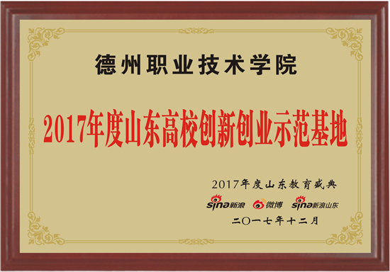 2024新澳门原料网