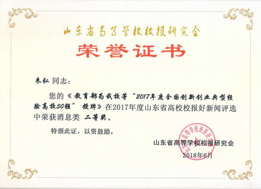 2024新澳门原料网
