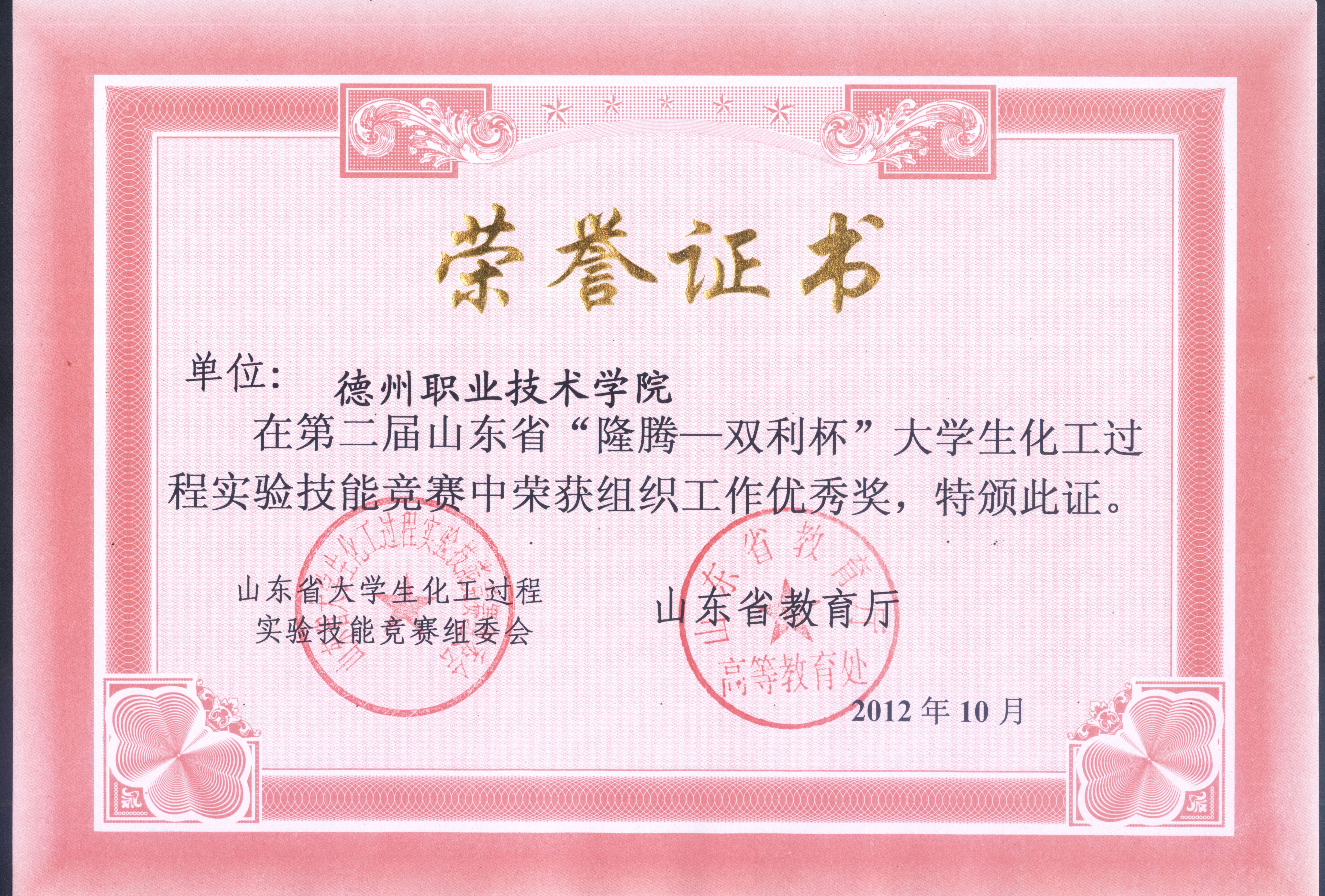 2024新澳门原料网