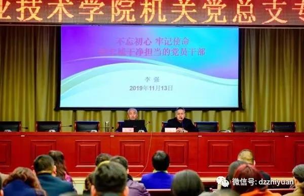 2024新澳门原料网