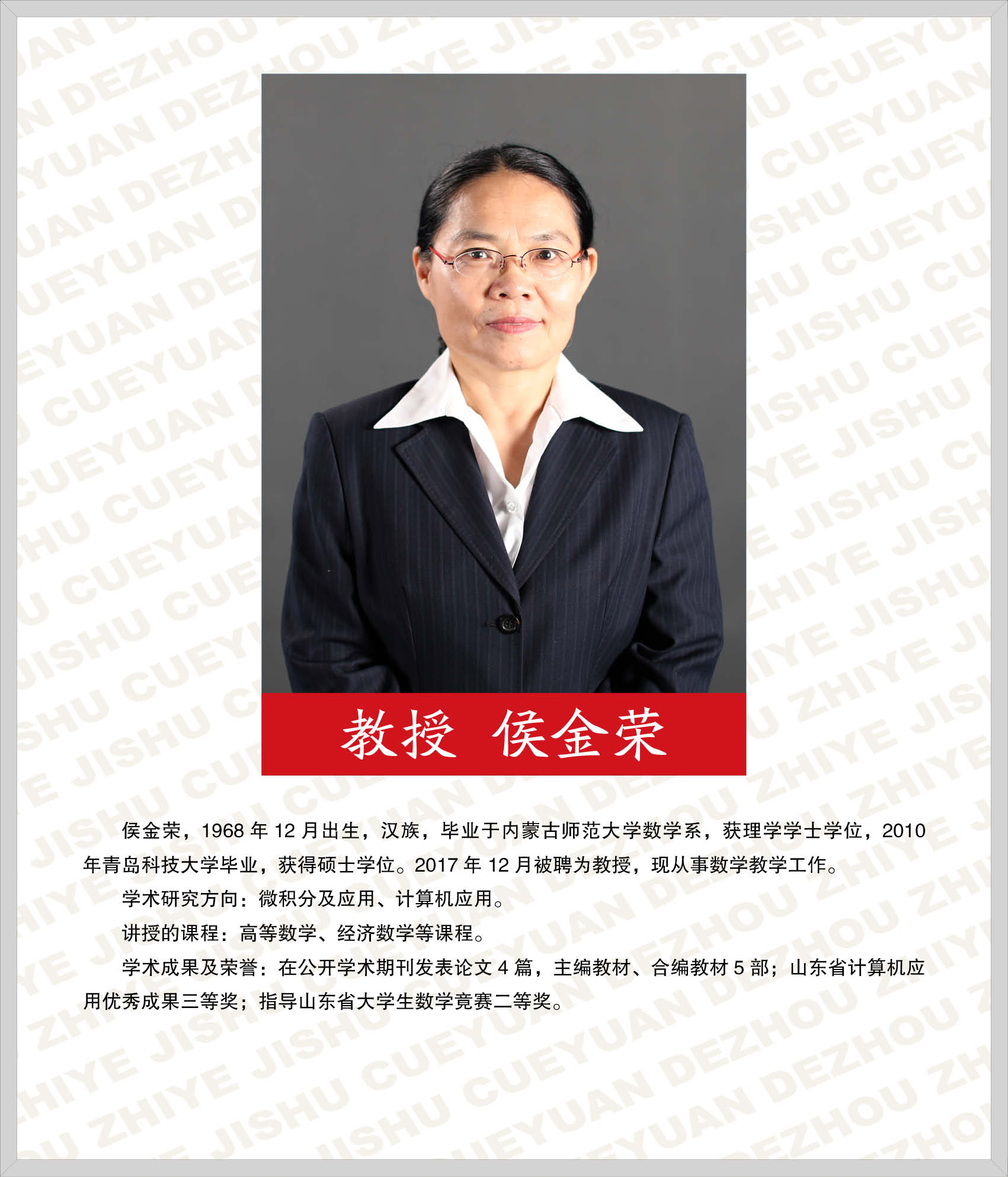 2024新澳门原料网