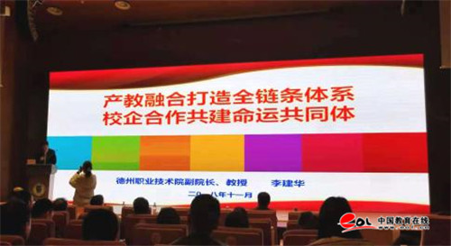 2024新澳门原料网