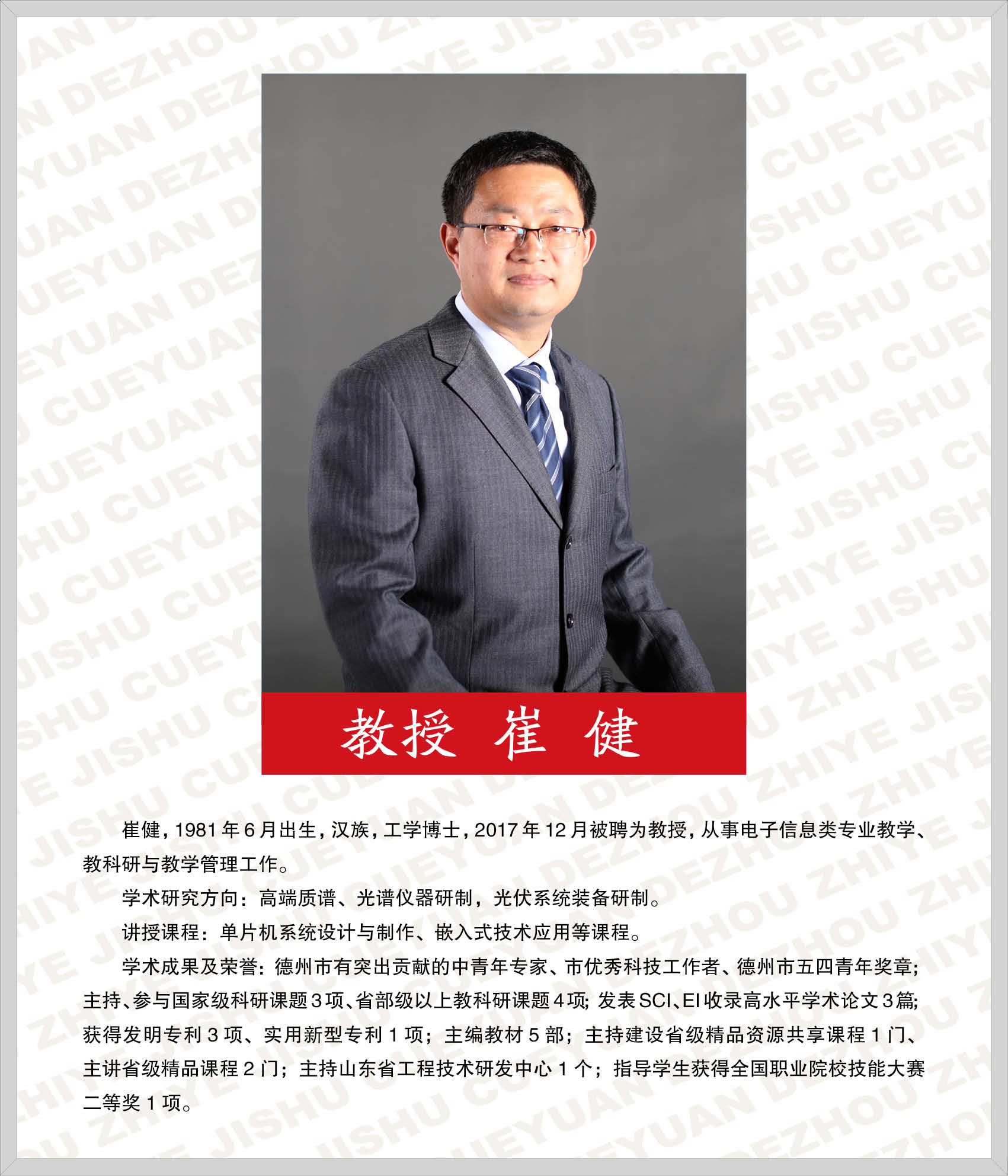 2024新澳门原料网