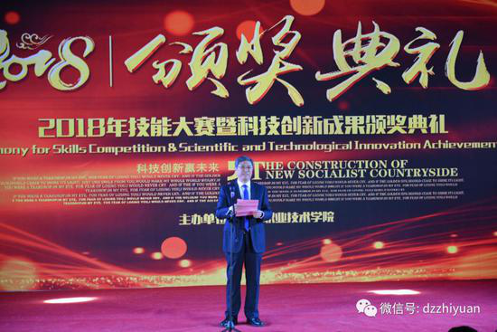 2024新澳门原料网